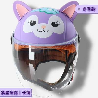 scarf four seasons, Motorcycle Safety Supplies - purple-star-dailou-transparent-long-mirror