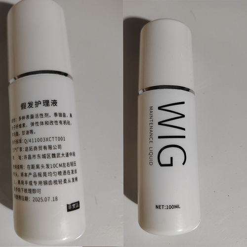Wig care solution wig softener anti-frizz care solution no-wash easy care doll wig care solution