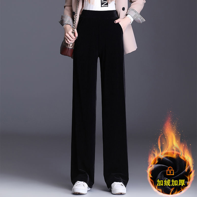 窄版金丝绒阔腿裤女春秋2025年新款高腰显瘦休闲大码百搭女裤爆款|undefined