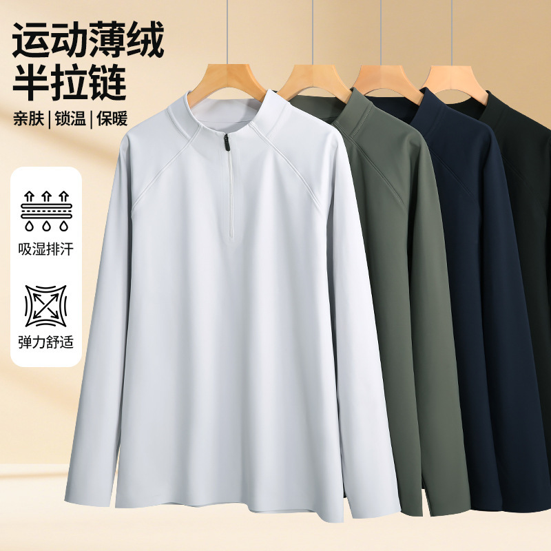 202 autumn and winter new collection: stand-up collar, half-zip sweatshirt, unisex casual thin-fleece long-sleeve top, solid-color sportswear jacket