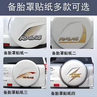 Spare wheel cover spare tire cover with paint modification