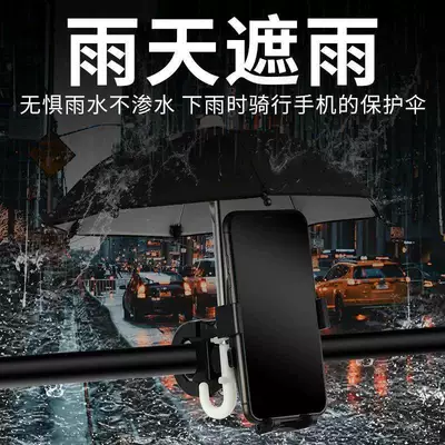 Elektromobil üçün ön şüşə çətiri (günlük) Scooter Sunshade, Phone