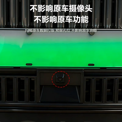 Zeekr 9X Insect-Proof Net Front | Automobile anti-insect net