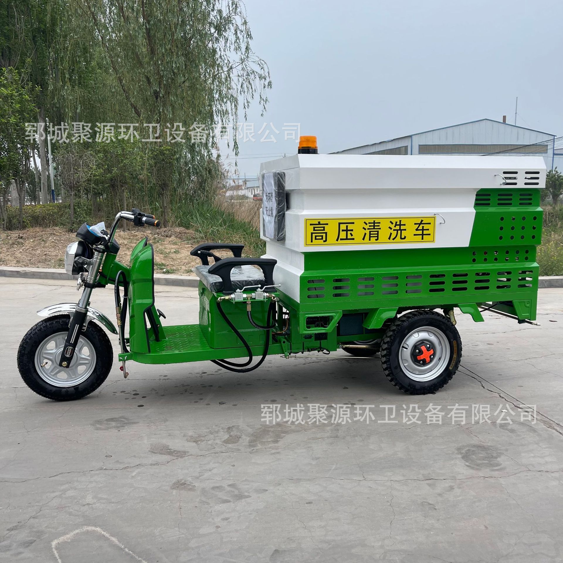 高压清洗车