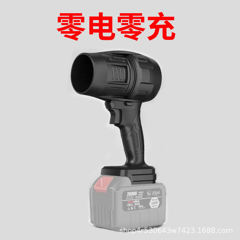 電動ハイパワーダストリムーバーリチウム電気強力送風機葉を吹くブラシレス充電式ターボファンポータブルストームブロワー|undefined