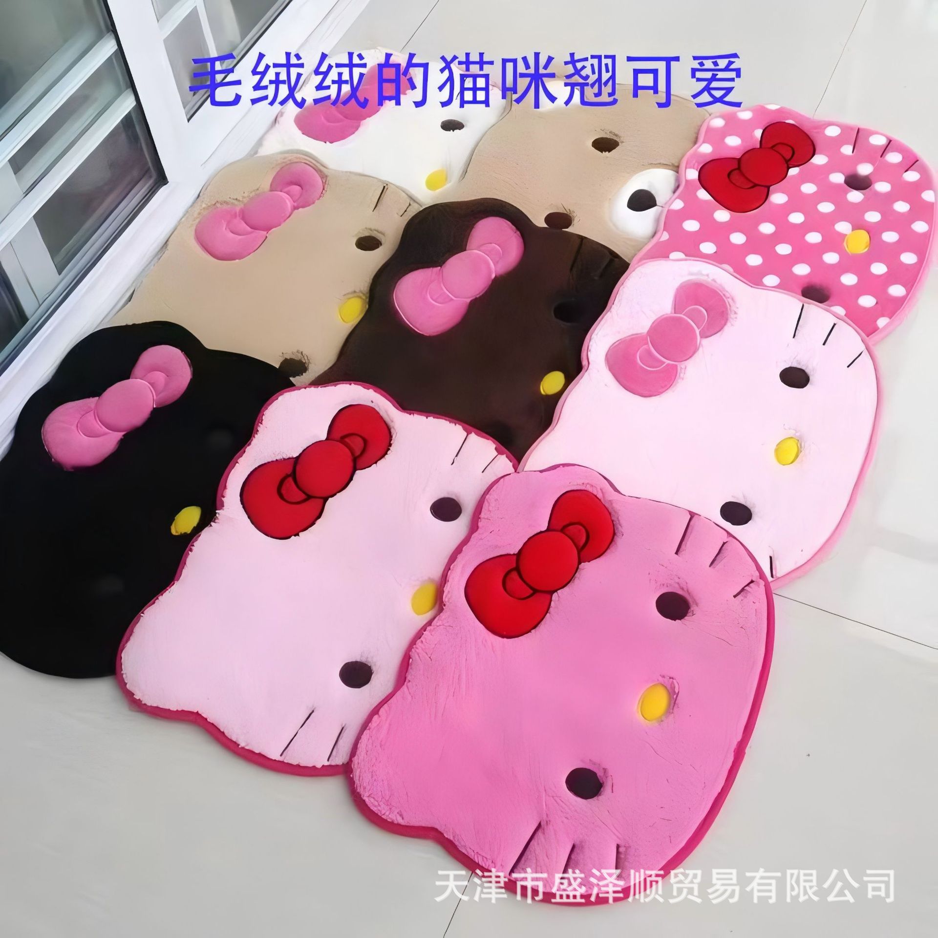 可爱卡通羊绒地垫猫咪动物卧室卫浴吸水汽车装饰毛绒绒地毯儿童垫