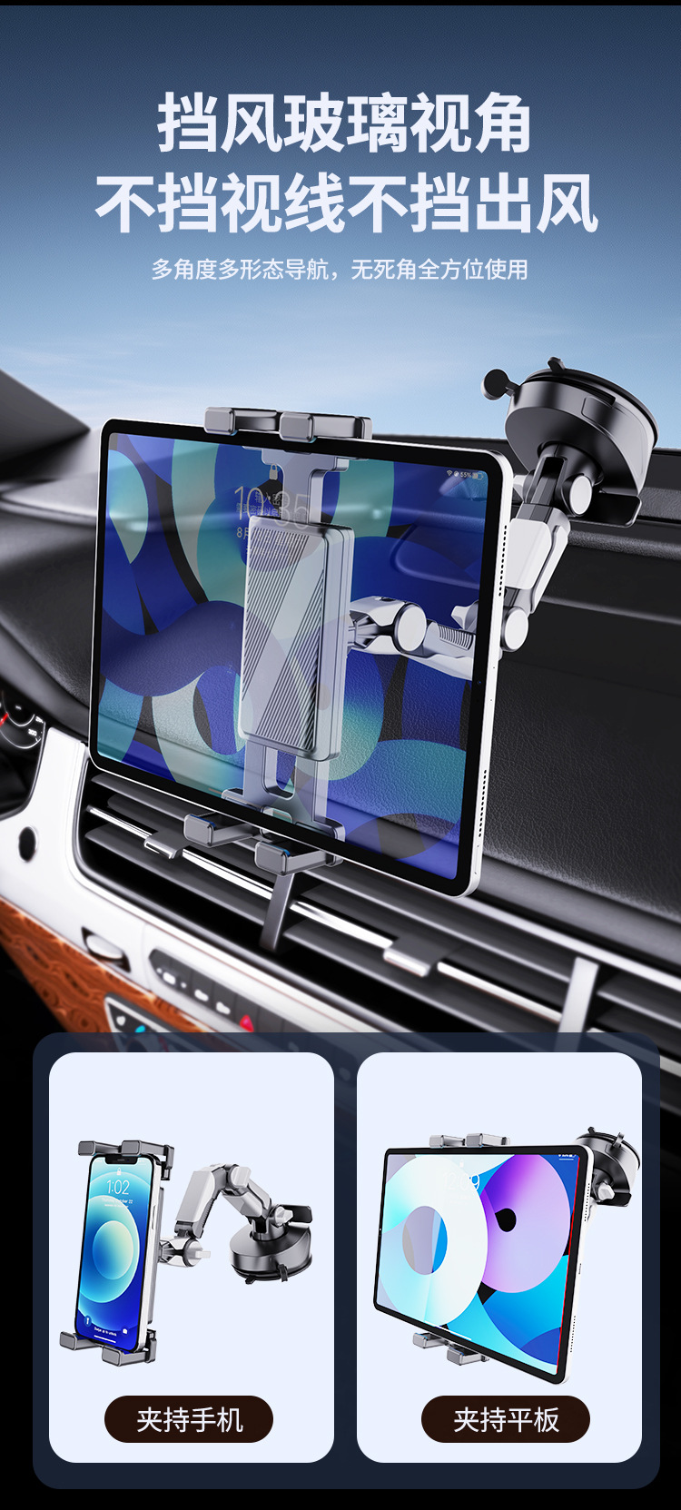Cross-border suction cup waterfall adjustable rotatable car mobile phone holder multifunctional universal car tablet holder