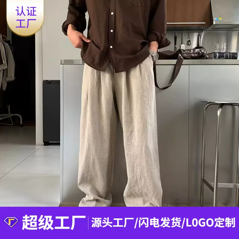 薄款亚麻阔腿休闲裤男夏季韩版宽松垂感直筒裤简约阔腿长裤