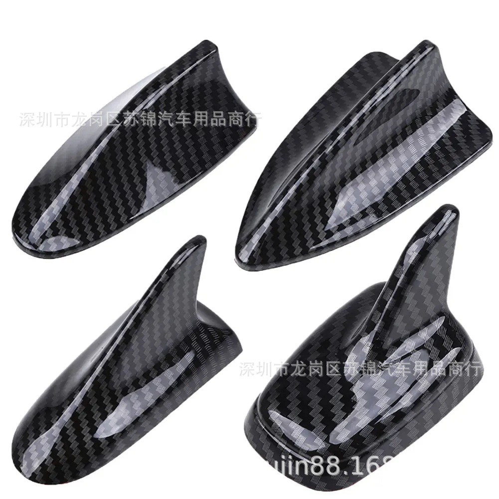Cross-Border Car Decoration Carbon Fiber Pattern Antenna Universal Modified Shark Fin Antenna Wireless Roof Tail Fin Antenna