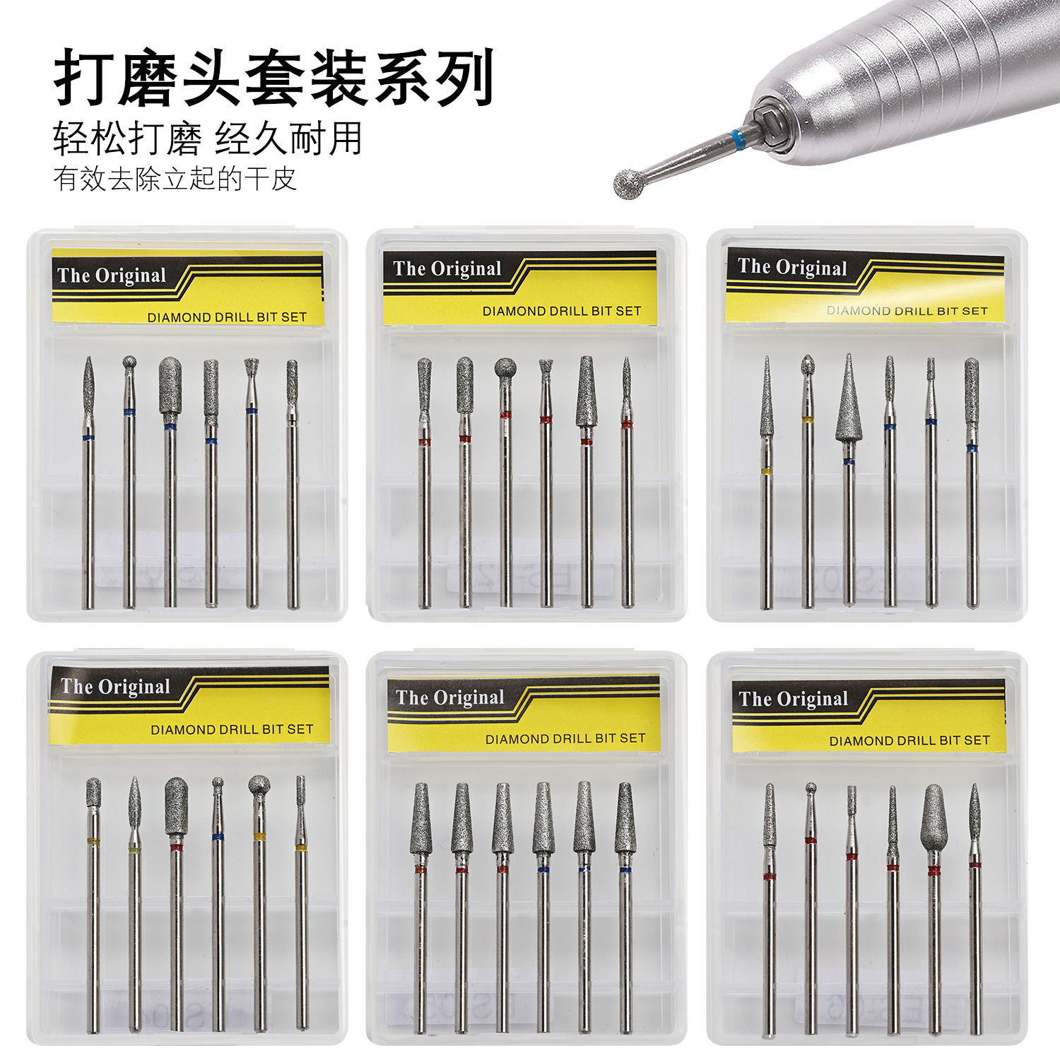Russian-Style Manicure Diamond Polishing Head Set 6 Pieces Boxed Pre-Processing Open Pocket Dead Skin Polishing Head Tool