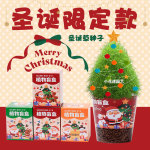 圣诞主题植物盲盒小学生礼物diy种植小盆栽创意桌面迷你绿植盆栽