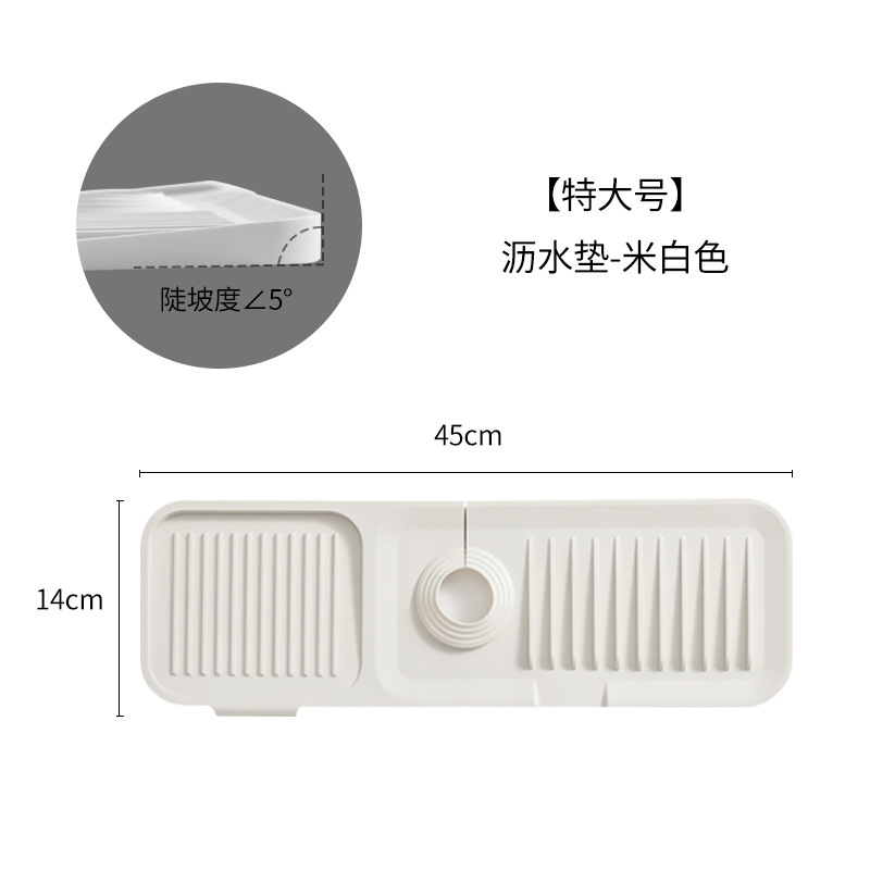 오프화이트 배수매트 특대 45cm