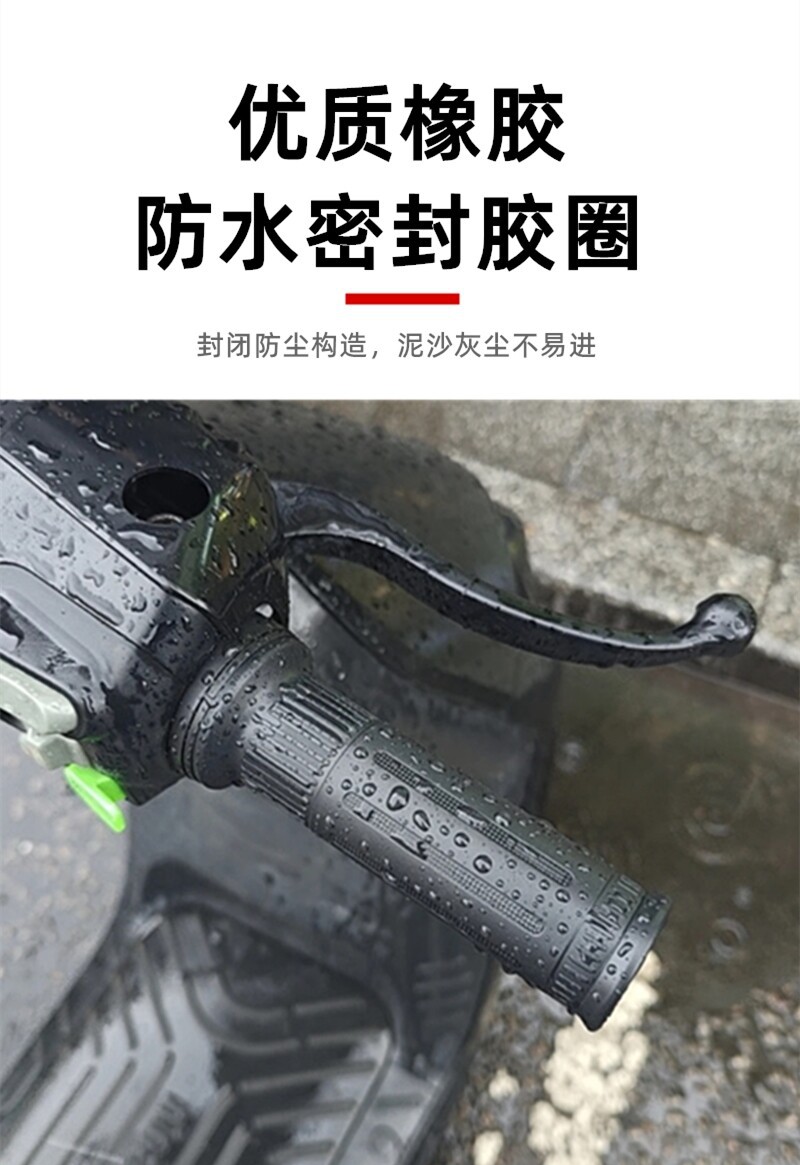 Suitable for No.9 throttle right-turn handle FZ110N70CM95CE80CF90MMAX110P/90 steering handle cover