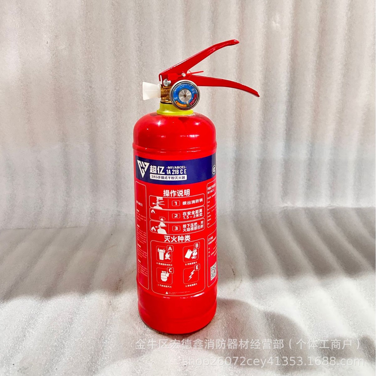 新国标干粉灭火器4kg3c认证手提式消防器材厂家批发车载家用学校