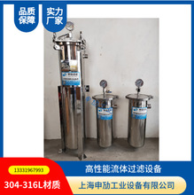 DL-1P2S���I��ϴ�C����ѭ�hҺ��ʽ�^�V�������⒁��304���|�^�V�C