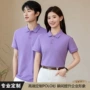 商务定制抗菌短袖polo衫