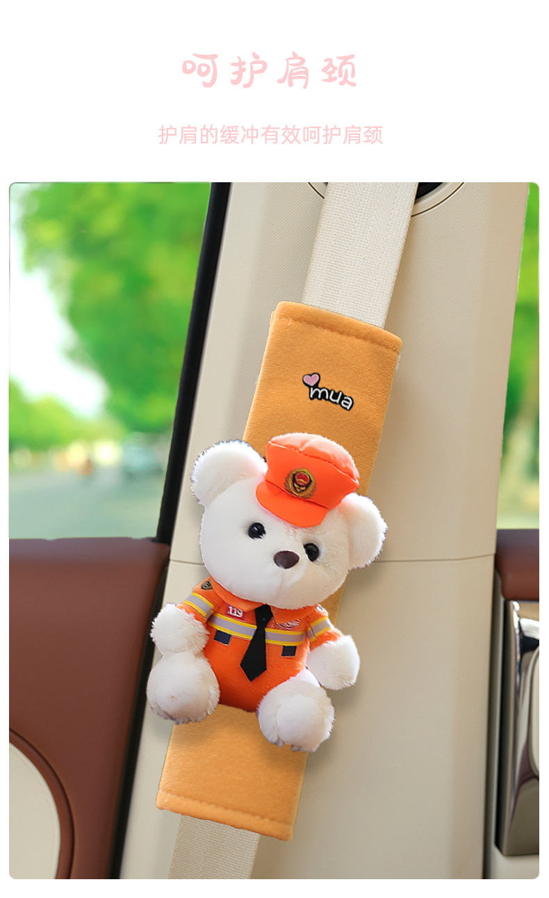 Seat Belt Shoulder Cover Cartoon Cute Car Neck Anti-Strangle Children's Car Interior Bear Seat Belt Protective Cover