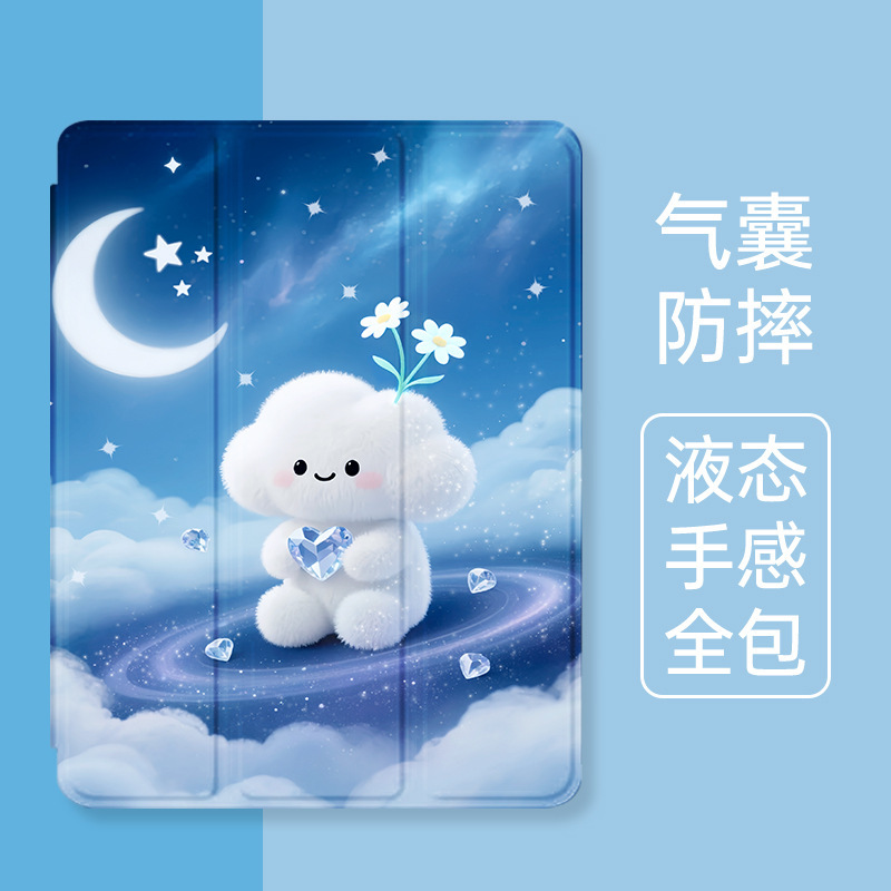 Suitable for Ipad10 Protective Case 9.7inch 70% off Pro 11inch Mini 6/7 Pen Slot Air3/4 Airbag 10.2