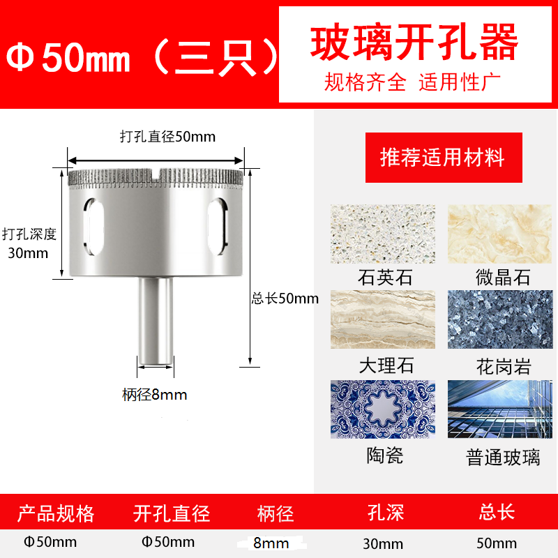 taladro de vidrio cerámica redonda engrosada diamante de mármol abertura especial perforación artefacto mágico