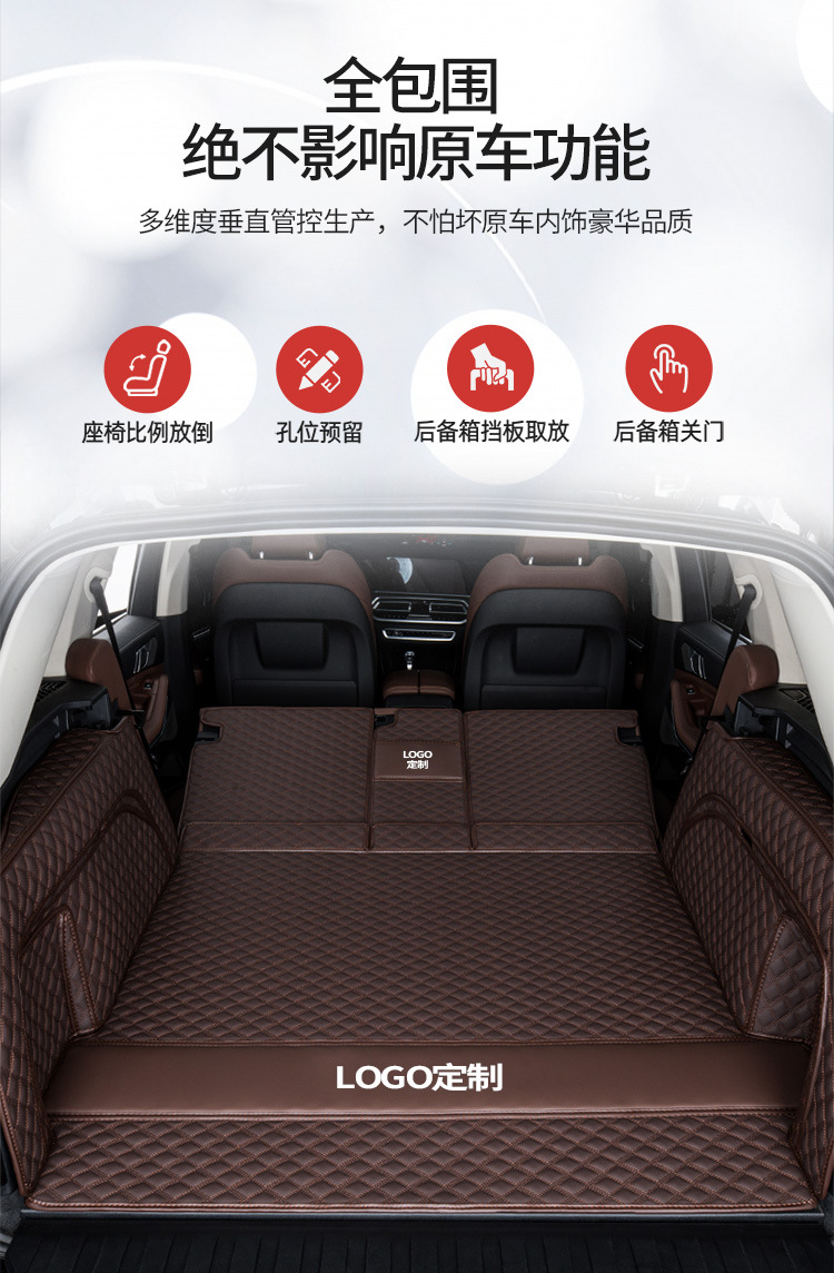 Special Haver h6 Dog h9 Raptors h5 Harvard m6 Xiaolong max h7 3rd Generation Tail Box Mat 24 Trunk Mat