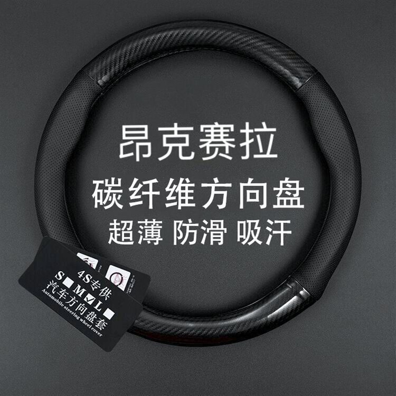 适用马自达3昂克赛拉方向盘套四季通用16-17款14昂科塞拉真皮把套