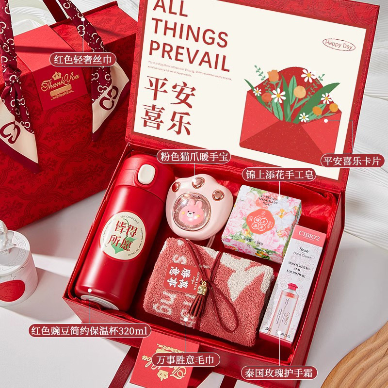 お土産のプレゼントは女性の花嫁の実用的なプレゼントです。|undefined