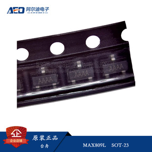 ԭ�b��Ʒ (̨��)늉��z�y��λоƬMAX809S/R/T/L/M �NƬ MCU�O��