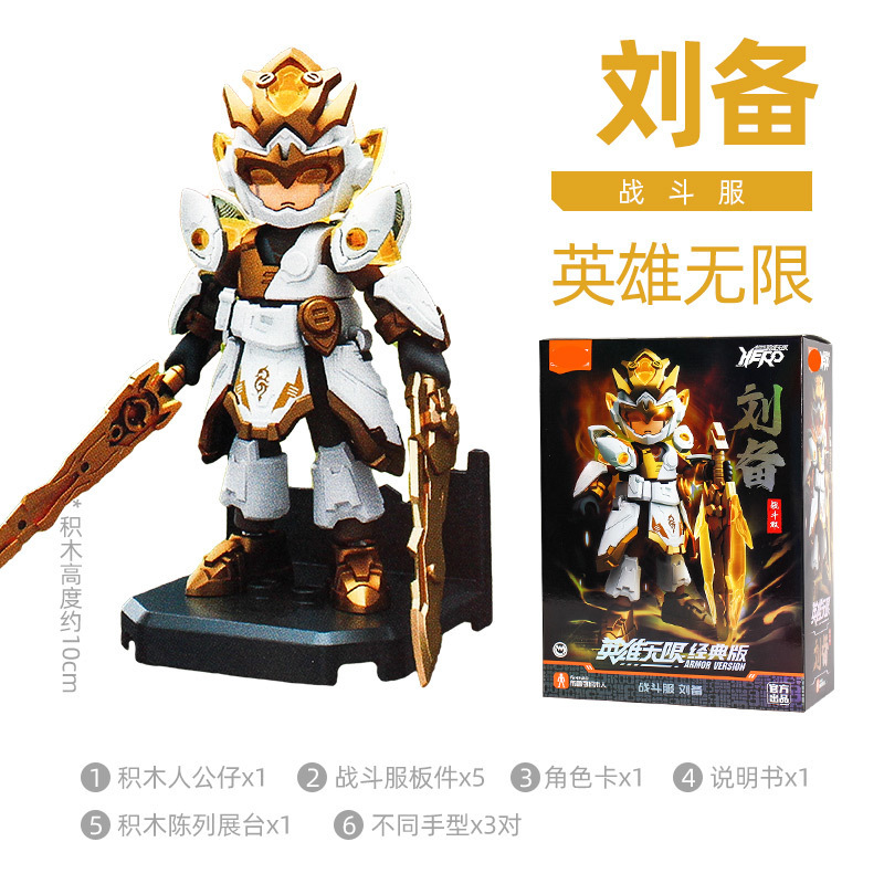 ブルック仮面ライダービルディングブロックスターバージョン第 4 弾 1 世代サバイバルゲームフィギュアおもちゃブラインドボックス本物|undefined