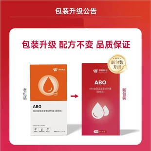 Ӣ��ABOѪ�͙z�y����Ѫ���b���y�Ѫ��ԇ����aboѪ���Բ��b��ԇ��