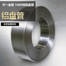 1060���X�P��46812mm���{��������ɢ��D�����ۏ�ܛ���Ĺ��X�Ͳ�