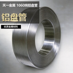 1060���X�P��46812mm���{��������ɢ��D�����ۏ�ܛ���Ĺ��X�Ͳ�