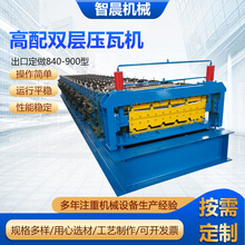 ���ڶ���840-900�͸����p�Ӊ��ߙC�p�Ӳ�����O����ߙC�䏝����