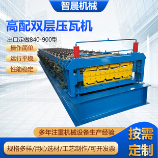 ���ڶ���840-900�͸����p�Ӊ��ߙC�p�Ӳ�����O����ߙC�䏝����