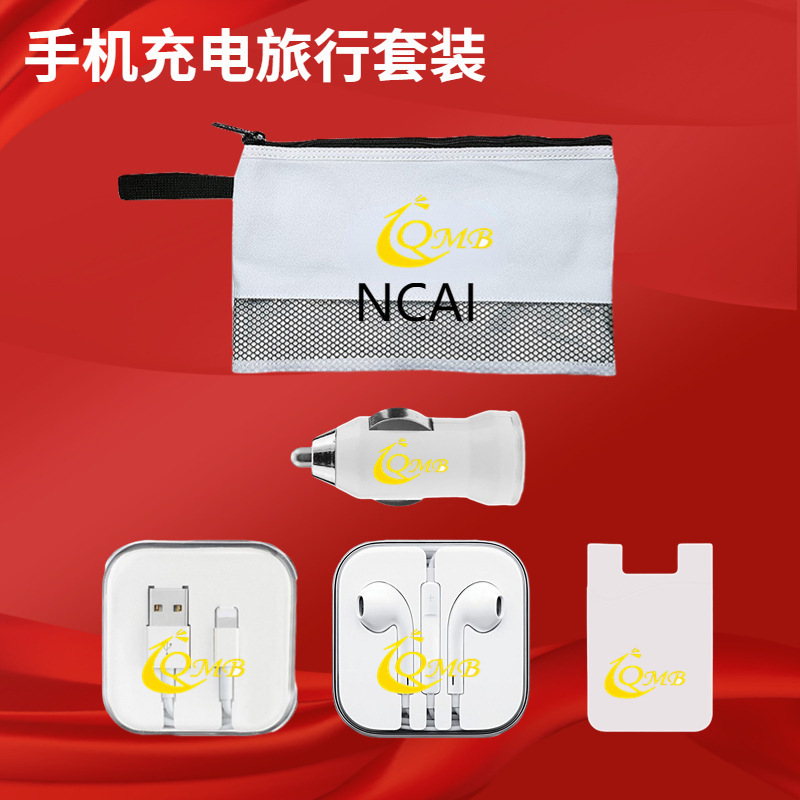 ギフト充電器ヘッド2 in 1セットプラグ1ドラッグ3充電ケーブルは、外国貿易ギフトのロゴを印刷するのに適しています|undefined