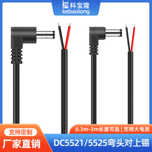 DC5521�����^�����a5.5*2.5mmֱ�Ǐ��^�B��1.31ƽ���Դ��0.3-3��