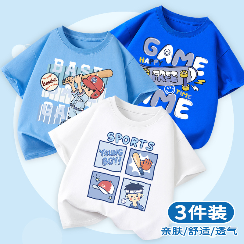 男童短袖t恤夏季新款棒球男孩儿童宽松透气纯棉潮流男孩休闲上衣