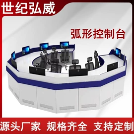 集成监控系统;网络机柜;配电柜