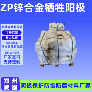 �\�Ͻ�ꖘO �A���b�\ꖘOZP-7 ���w�����\�K �ܵ��\�Ͻ����ꖘO