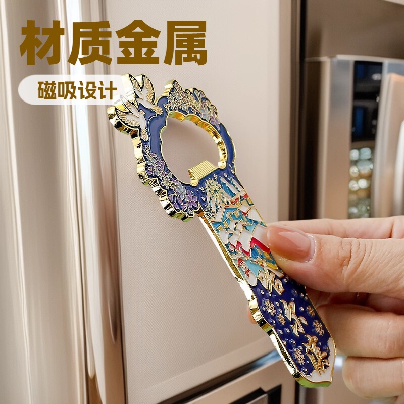哈尔滨金属开瓶器冰箱贴二合一国潮磁吸文创旅游纪念品厂家直销|undefined
