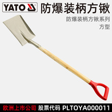 �נ��� YATO �������@ ؛��15��