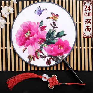 Ancient Style Double-Sided Classical Cheongsam Dance Palace Fan Round Fan Han Dynasty Performance Props Female Fan Summer Tassels