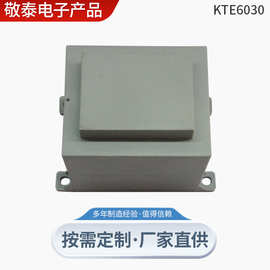 40VA灌封电源变压器厂家低频插针变压器KTE6030电焊机矿用变压器