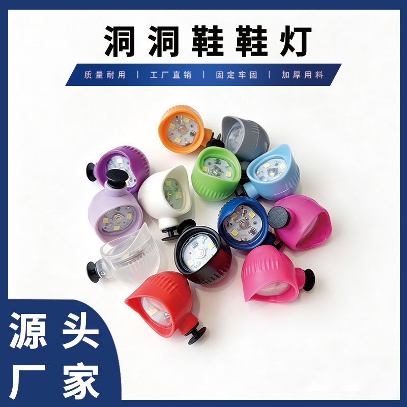 Headlights for Croc Shoes, Outdoor Sports Lighting Accessories, Hiking and Camping Warning Shoe Lights