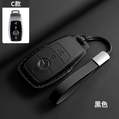 Glc260L Gle C-Class E300L — Car key bag - black-with-upgraded-leather-rope-c-style
