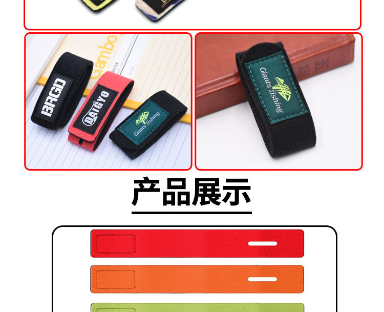 新版鱼竿绑带详情页_08.jpg