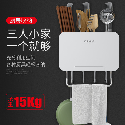 Kolmay Hole Punch Wall Mounted Chopstick Holder Household Creative Drain Chopstick Basket Kitchen Spoons Knives Rack Storage Box