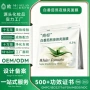 odm舒缓代工定制面膜