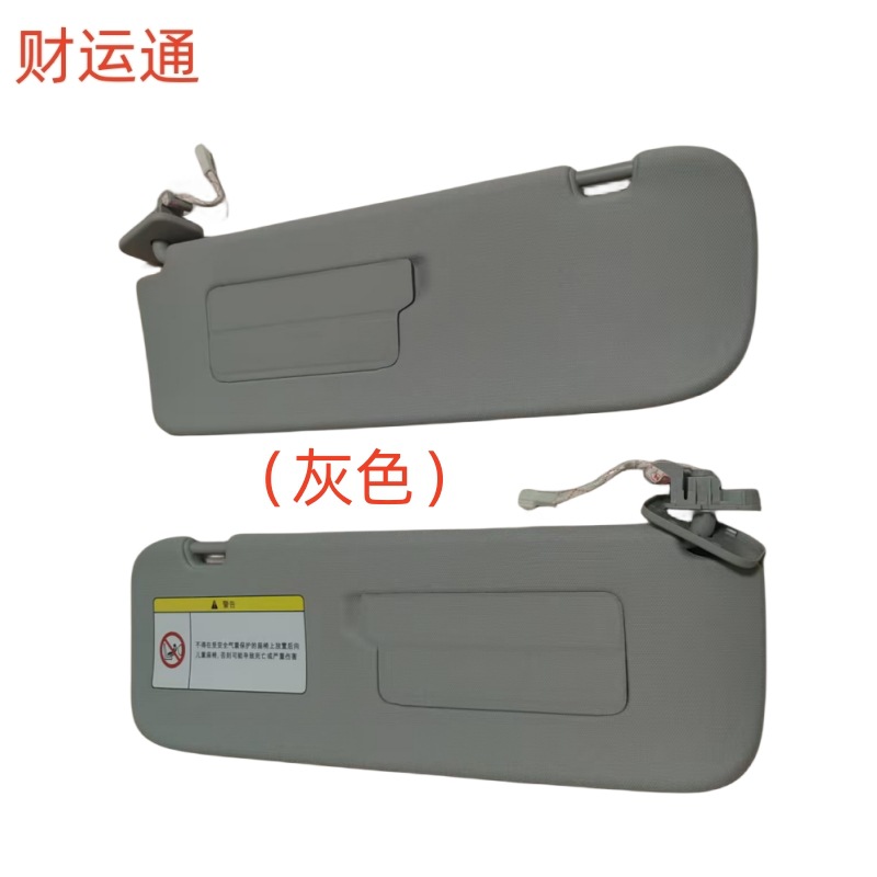 Applicable to Tesla Model3/ModelY sun visor OE:1490405-41/1490406-31 Gray