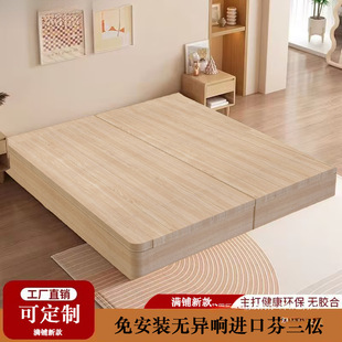 Tatami Bed Frame with Full Floor Platform, Low Bed, Solid Wood Moisture-Proof Slatted Frame, Floor Board for Rental House, No Bedside Floor Bed