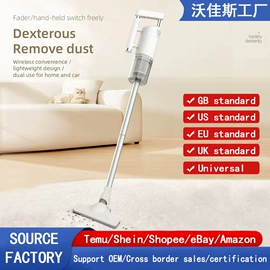 便携式吸尘器;擦窗机器人;家用扫地机